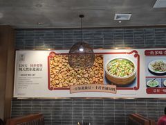 -红日饭店(裕隆三路店)