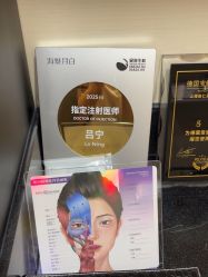 -上海玫瑰医疗美容医院