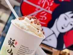 幽兰拿铁-茶颜悦色(米粉街店)
