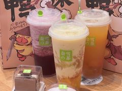 -奈雪的茶(大梅沙8号仓店)