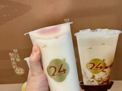 -炖物24章·顺时轻养茶(黄龙店)