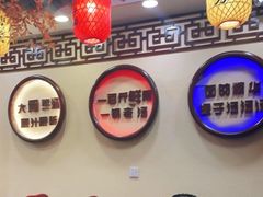 -金杨拉面王小吃面馆·牛三宝面·红烧牛肉粉