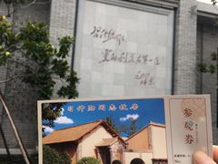 -习仲勋故居