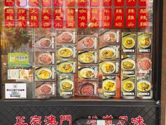 -亞婆井·劲抽面食(铂顿城店)