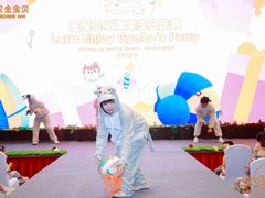 -金宝贝早教中心(徐东群星城中心)