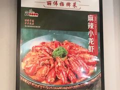 -丽伟的串·烧烤·砂锅(季景天地店)