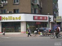 好利来-好利来(北顺城路店)