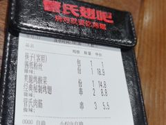 -管氏翅吧(护国寺店)
