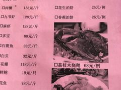 -茗荔园农庄(大涌店)