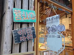 -猫的天空之城概念书店(苏州诚品店)
