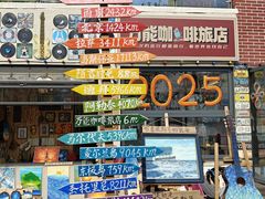 -艾溪湖湿地公园