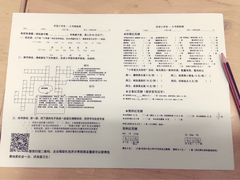 -做了不起的80后