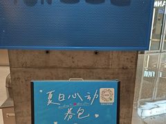 -Something For(中洲湾店)
