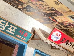 -姜胖胖无限自助烤肉(弹子石店)