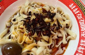 Little Sister Oil-Poured Noodles