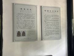 -绮园景区