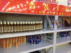 iphone_upload_pic-七欣天香辣蟹火锅(海门解放中路店)
