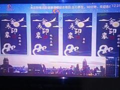 -海恒-金永足道(余杭店)