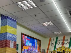 -澳门陈光记烧味饭店(万象城店)