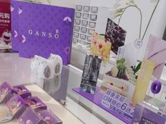 -GANSO元祖食品(沪青平店)