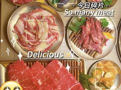 -西塔老太太泥炉烤肉(武汉摩尔城店)