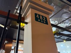 -川香煲(茅台路店)