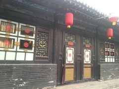 -德居源