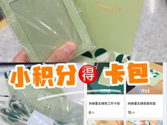 -星巴克(凯德晶萃店)
