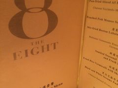 8餐厅-8餐厅(新葡京酒店)