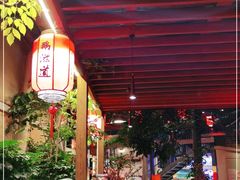 -鹅滋道(甘坑古镇店)