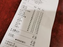 账单-71号豆汤饭·成都小馆(春熙路百盛店)