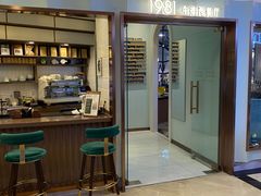 -1981牛排西餐厅(海信店)
