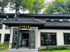 -杭州西湖柳莺里酒店·闻莺厅