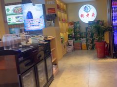 -锅老头铁锅炖•大锅蒸汽海鲜(韩乐坊店)