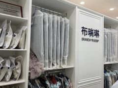 -布瑞琳洗衣(望京万象汇店)