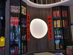 门面-富临轩私房菜(集庆门大街店)