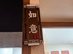 -顺鹅季·非遗烧鹅(六道口店)