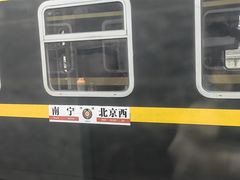 -桂林北站