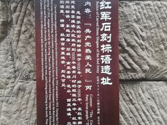 -恩阳古镇