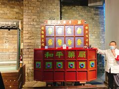 -和平菓局(王府井店)