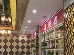 -津悦·正阳春烤鸭(红旗南路店)