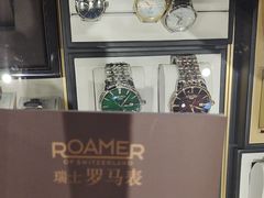 -亨得利钟表商店