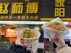 -家阳赵师傅油饼包烧麦(粮道街店)