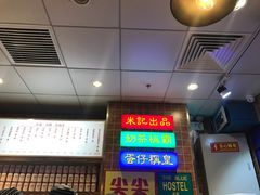 -美芝莲(领展购物广场中关村店)