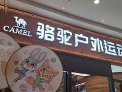 -沈阳HAI乐园