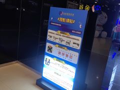 -金熊国际影城(益庄店)