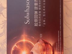 -松雷商业(南岗店)