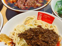 -吴记怪味面(牛王庙店)