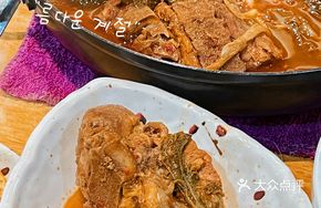 Spinal Bone Alcohol-Relief Soup