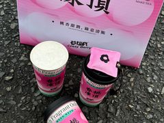 -莓超疯(百源店)